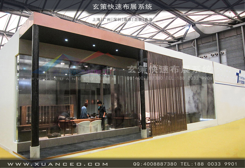木美-家具展蜜柚视频网在线观看免费-蜜柚APP下载04 木美-家具展蜜柚视频网在线观看免费-蜜柚APP下载04