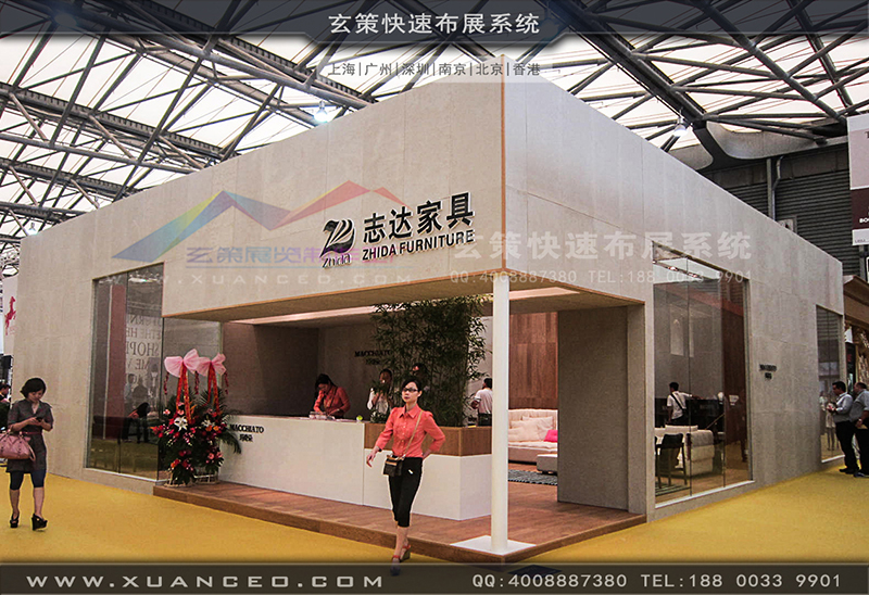 志达家具-家具展蜜柚视频网在线观看免费02