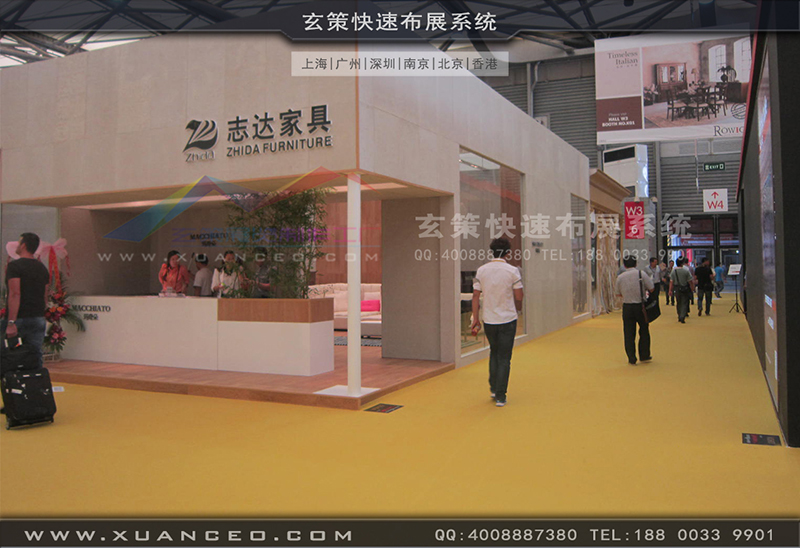 志达家具-家具展蜜柚视频网在线观看免费03