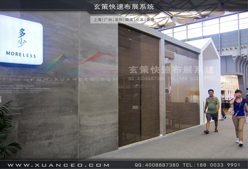 多少家具-家具展蜜柚视频网在线观看免费04