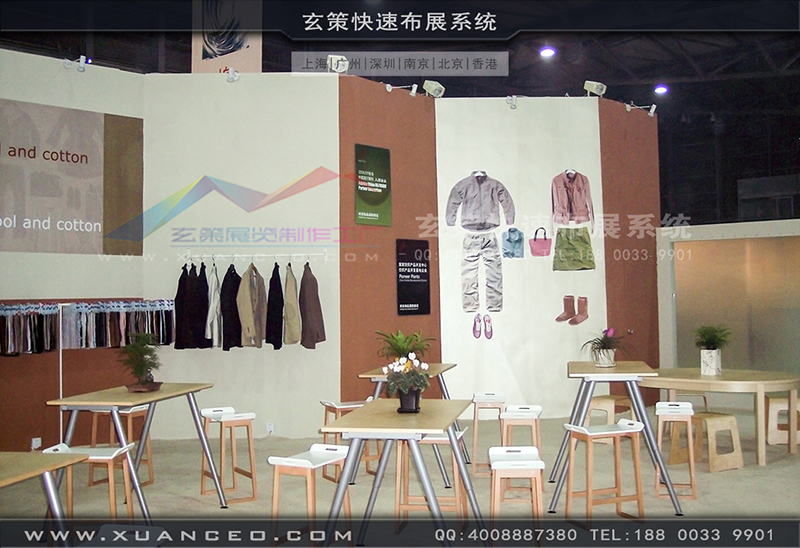 众合纺织-纺织展蜜柚视频网在线观看免费-蜜柚APP下载展览01
