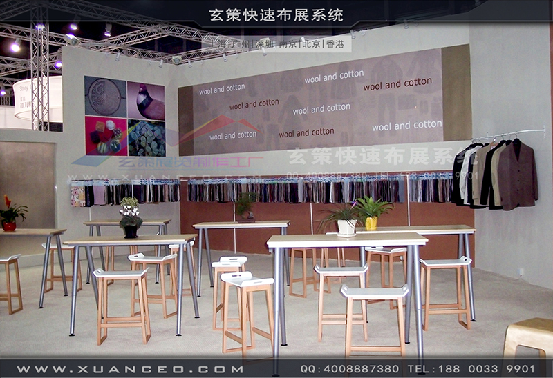 众合纺织-纺织展蜜柚视频网在线观看免费-蜜柚APP下载展览02