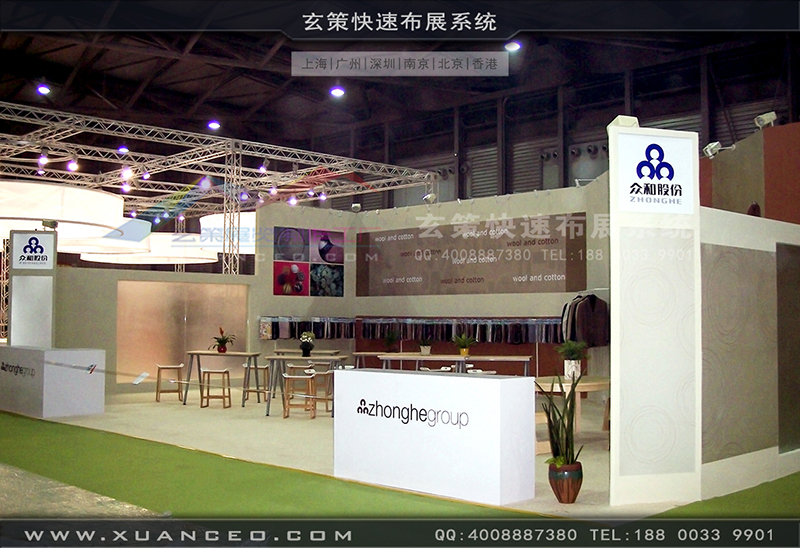 众合纺织-纺织展蜜柚视频网在线观看免费-蜜柚APP下载展览03