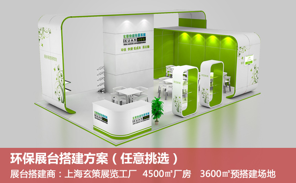 环保蜜柚视频网在线观看免费