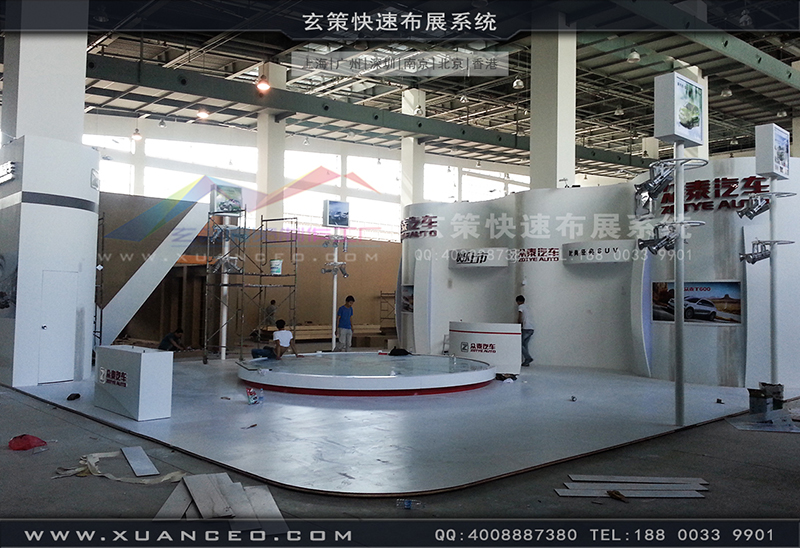 众泰汽车展蜜柚视频网在线观看免费-汽车展展台搭展-上海蜜柚APP下载展览工厂04 众泰汽车展蜜柚视频网在线观看免费-汽车展展台搭展-上海蜜柚APP下载展览工厂04