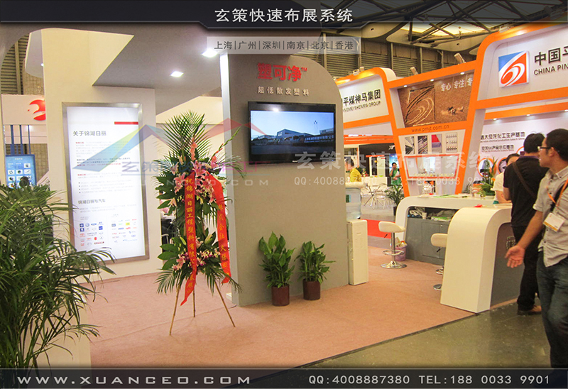 塑可净塑料展-塑料展展台搭展-上海蜜柚APP下载展览工厂02