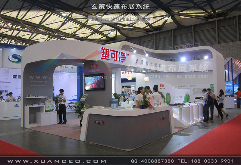 塑可净塑料展-塑料展展台搭展-上海蜜柚APP下载展览工厂09