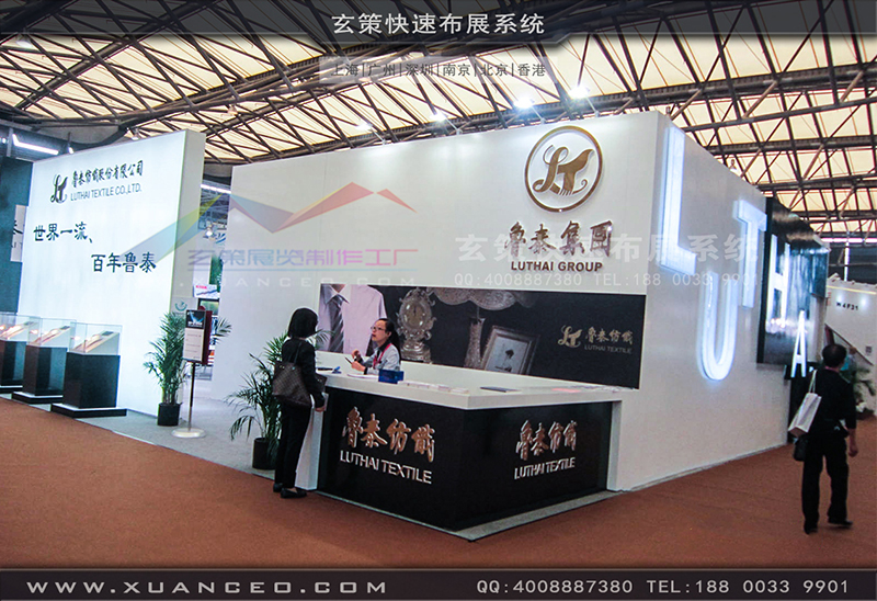 鲁泰纺织蜜柚视频网在线观看免费-纺织展展台搭展-上海蜜柚APP下载展览工厂09