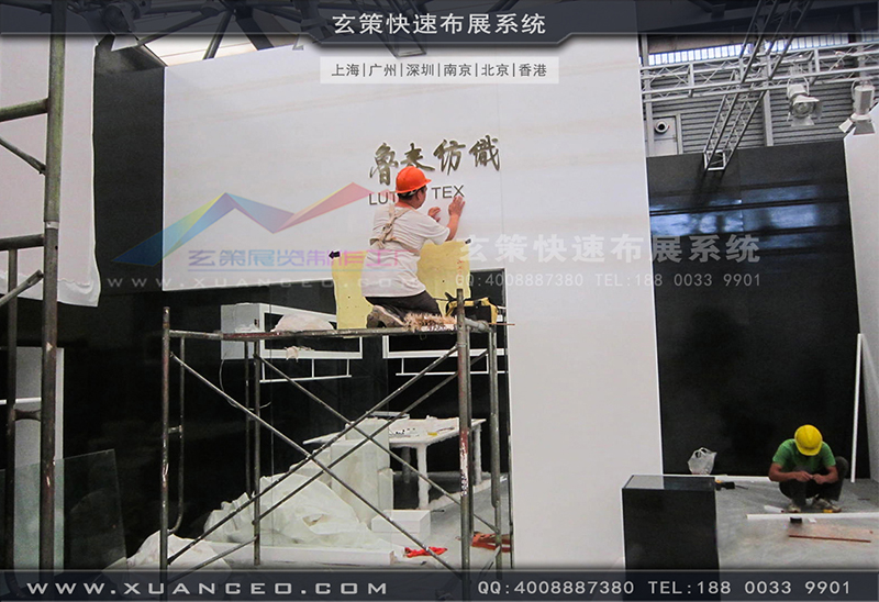 鲁泰纺织蜜柚视频网在线观看免费-纺织展展台搭展-上海蜜柚APP下载展览工厂12