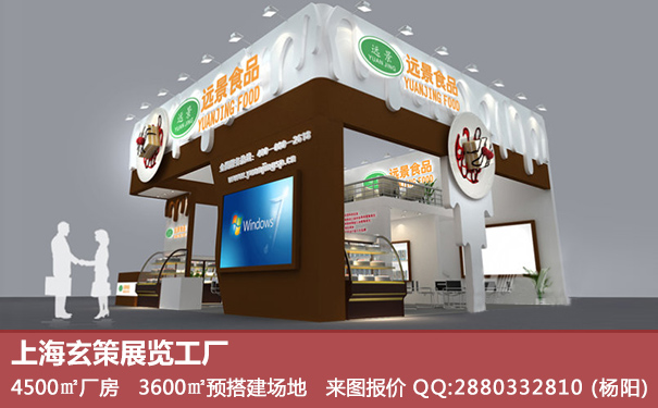 食品展蜜柚视频网在线观看免费