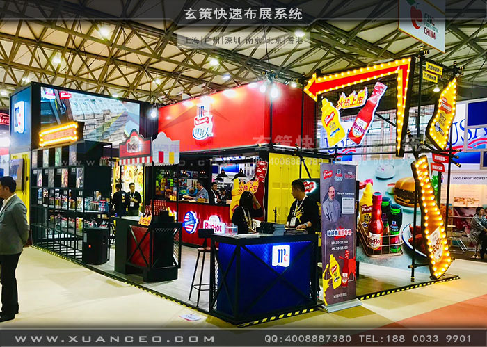 食品展-味好美蜜柚视频网在线观看免费