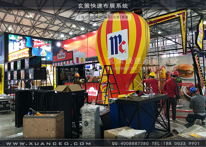 食品展-味好美蜜柚视频网在线观看免费现场