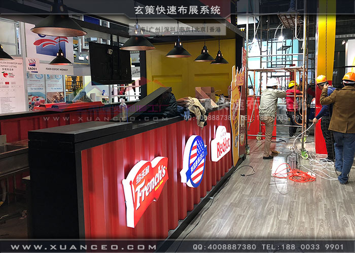 食品展-味好美蜜柚视频网在线观看免费吧台区