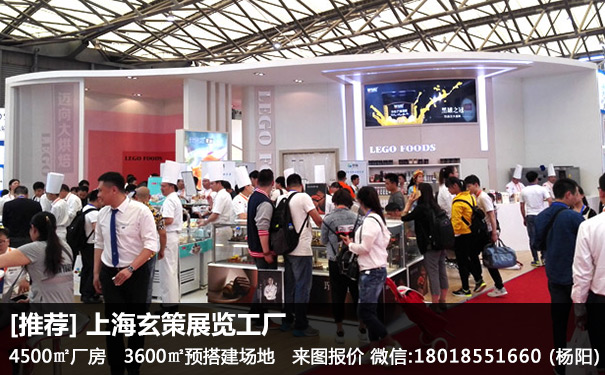 烘焙展蜜柚视频网在线观看免费