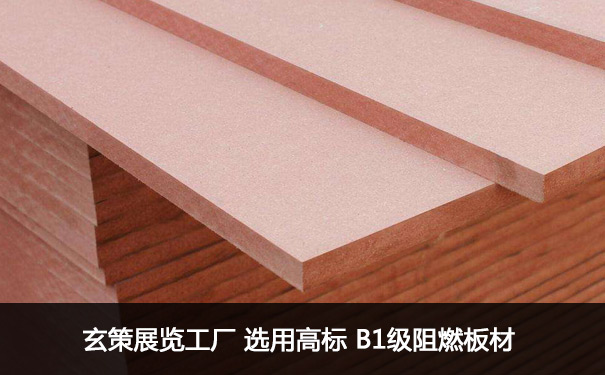 展览蜜柚视频网在线观看免费材料