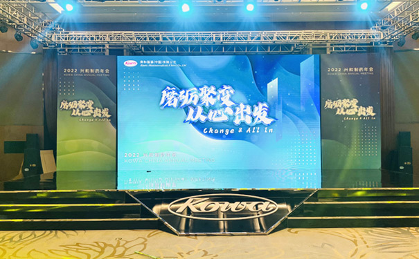 展台活动搭建布置 展台活动搭建布置