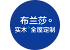 布兰莎蜜柚视频网在线观看免费项目