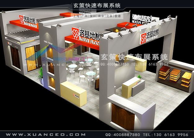 家具展-诺基地板蜜柚视频网在线观看免费(126㎡)