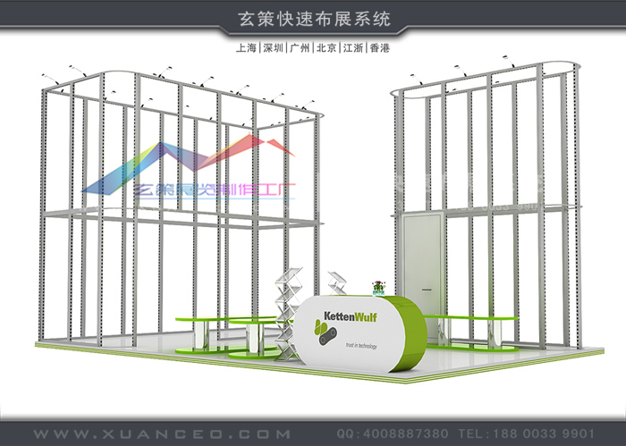 沃夫链条-模块展台