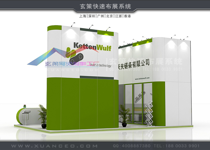 沃夫链条-模块展台