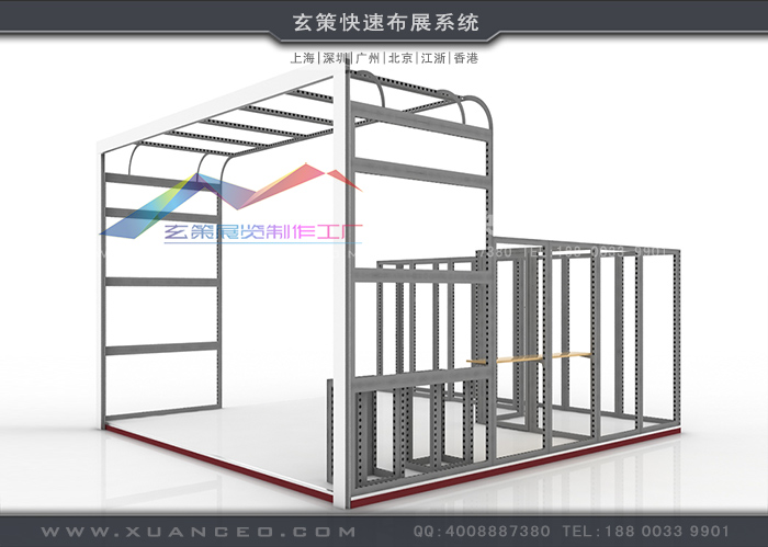 模块环保展台:XC-MK-104