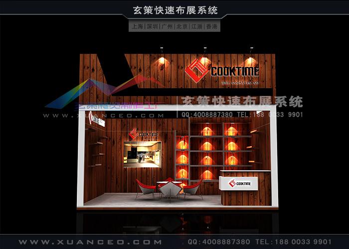 模块环保展台:XC-MK-124