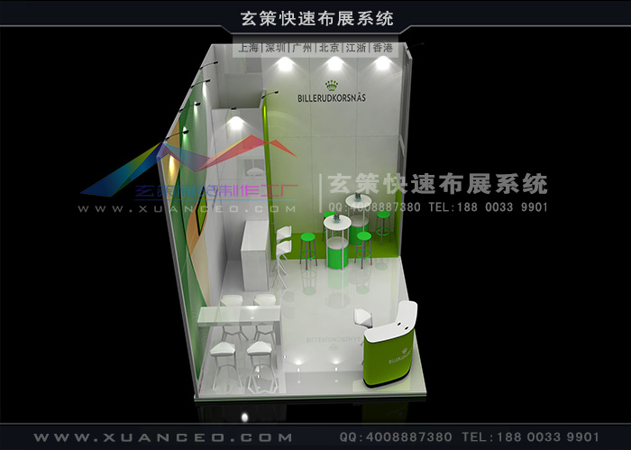 模块环保展台:XC-MK-125