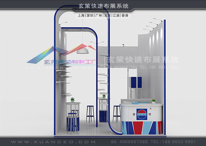 模块环保展台:XC-MK-126