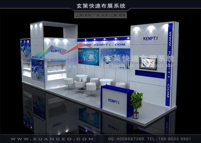 模块环保展台:XC-MK-128