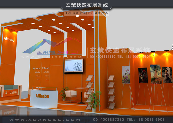 模块环保展台:XC-MK-130