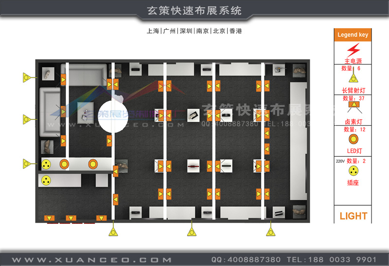家具展-格言艺术蜜柚视频网在线观看免费(45㎡)