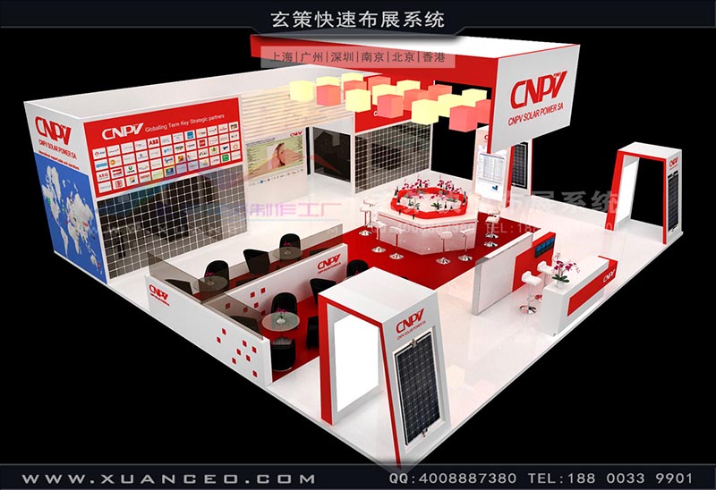 光伏展-CNPV蜜柚视频网在线观看免费案例(210㎡)