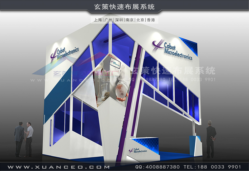 半导体展-CABOT蜜柚视频网在线观看免费(36㎡)