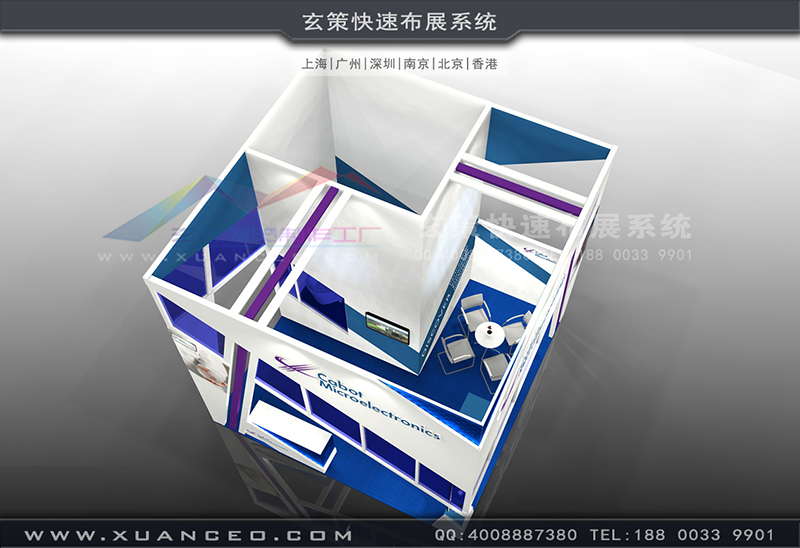 半导体展-CABOT蜜柚视频网在线观看免费(36㎡)