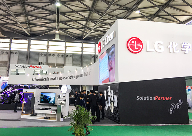橡塑展-LG蜜柚视频网在线观看免费(460㎡)